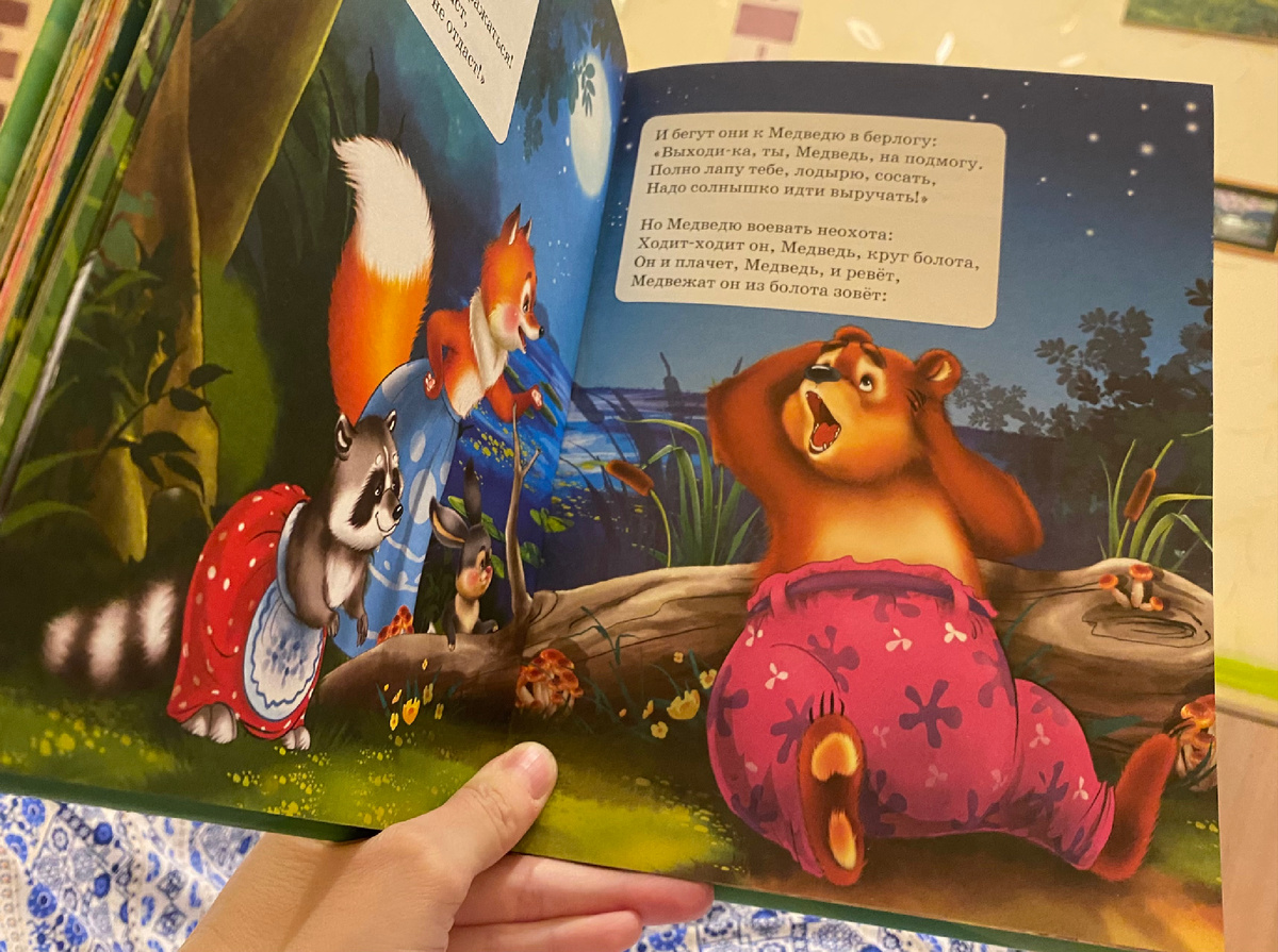 Читать стараемся чаще, чем смотреть мультики)