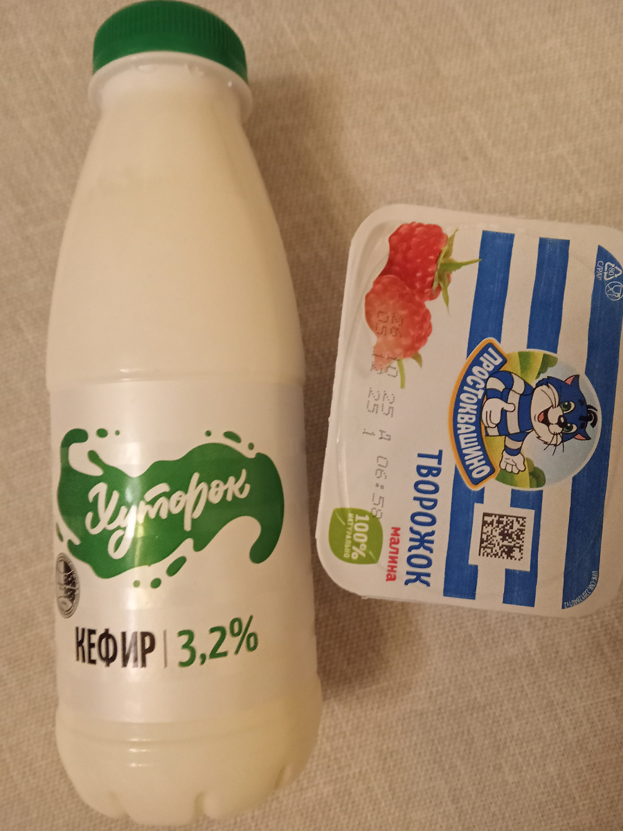 Кефир --  53,61 р.