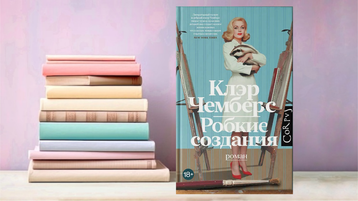 Коллаж автора канала