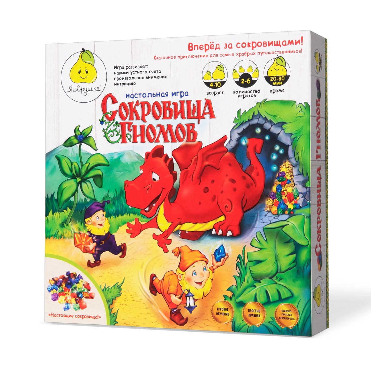 шикарная игра для детей от 3 до 6 лет