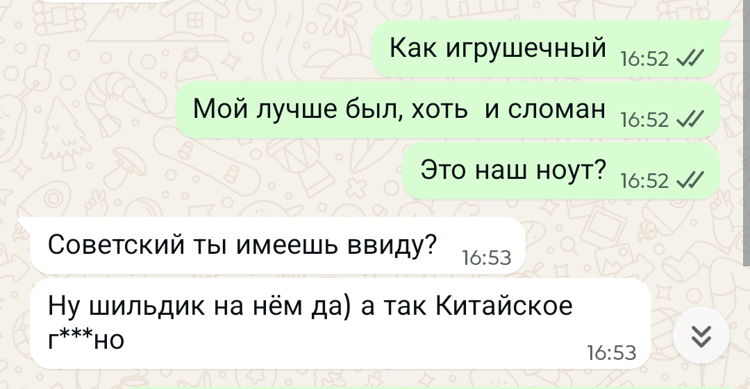 Айти из Челябы. Урал форево.