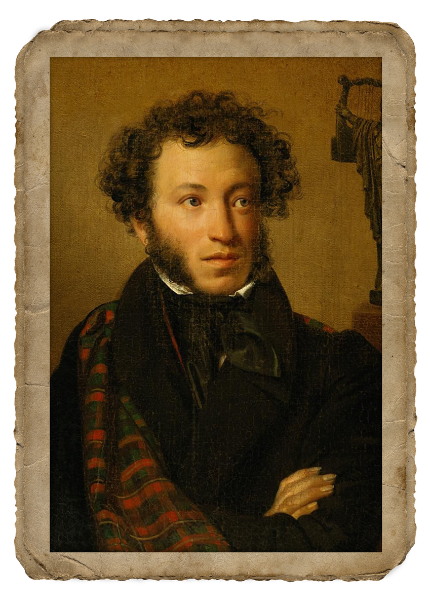 Александр Пушкин - русский поэт 