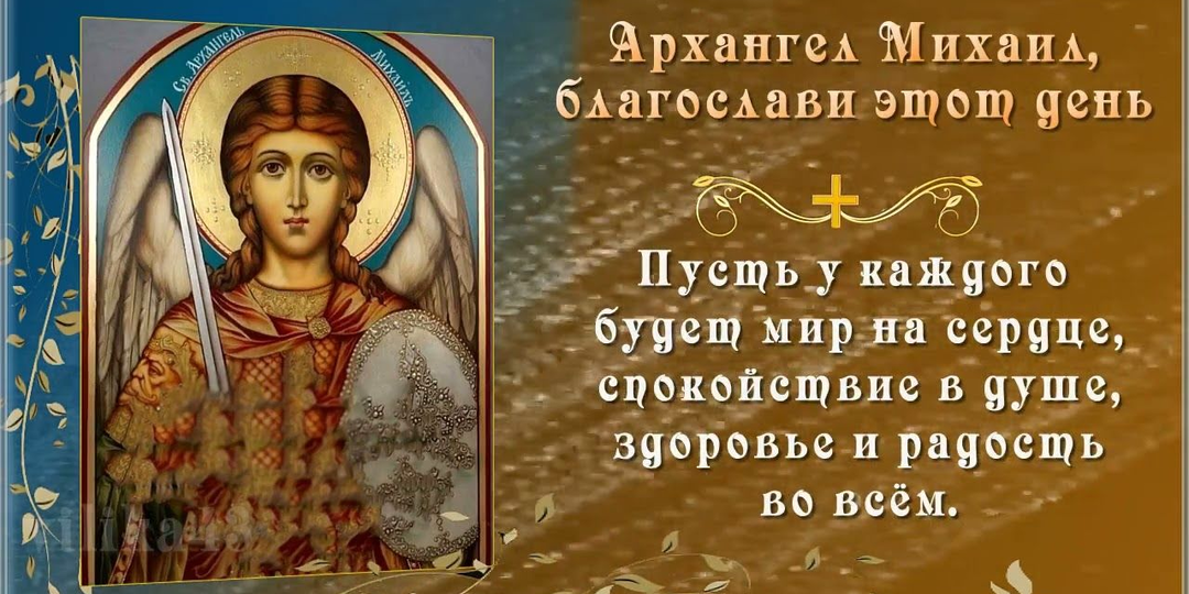 21 ноября-Важная пятница. Что нельзя делать, иначе будешь целый год слезы горькие лить. Приметы, запреты, суеверия в Михайлов день