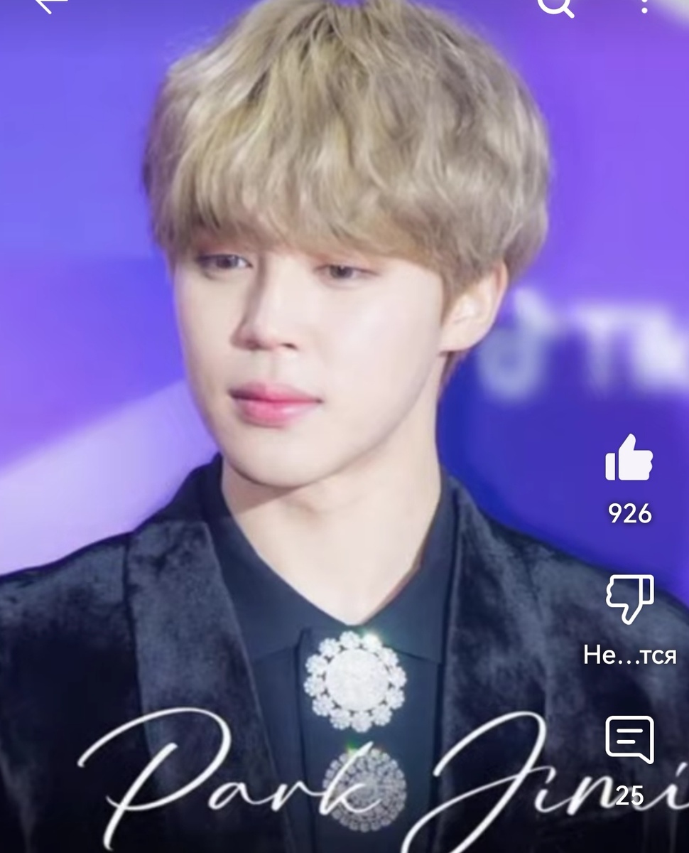 Пак Чимин из BTS, создатель рекордов. 