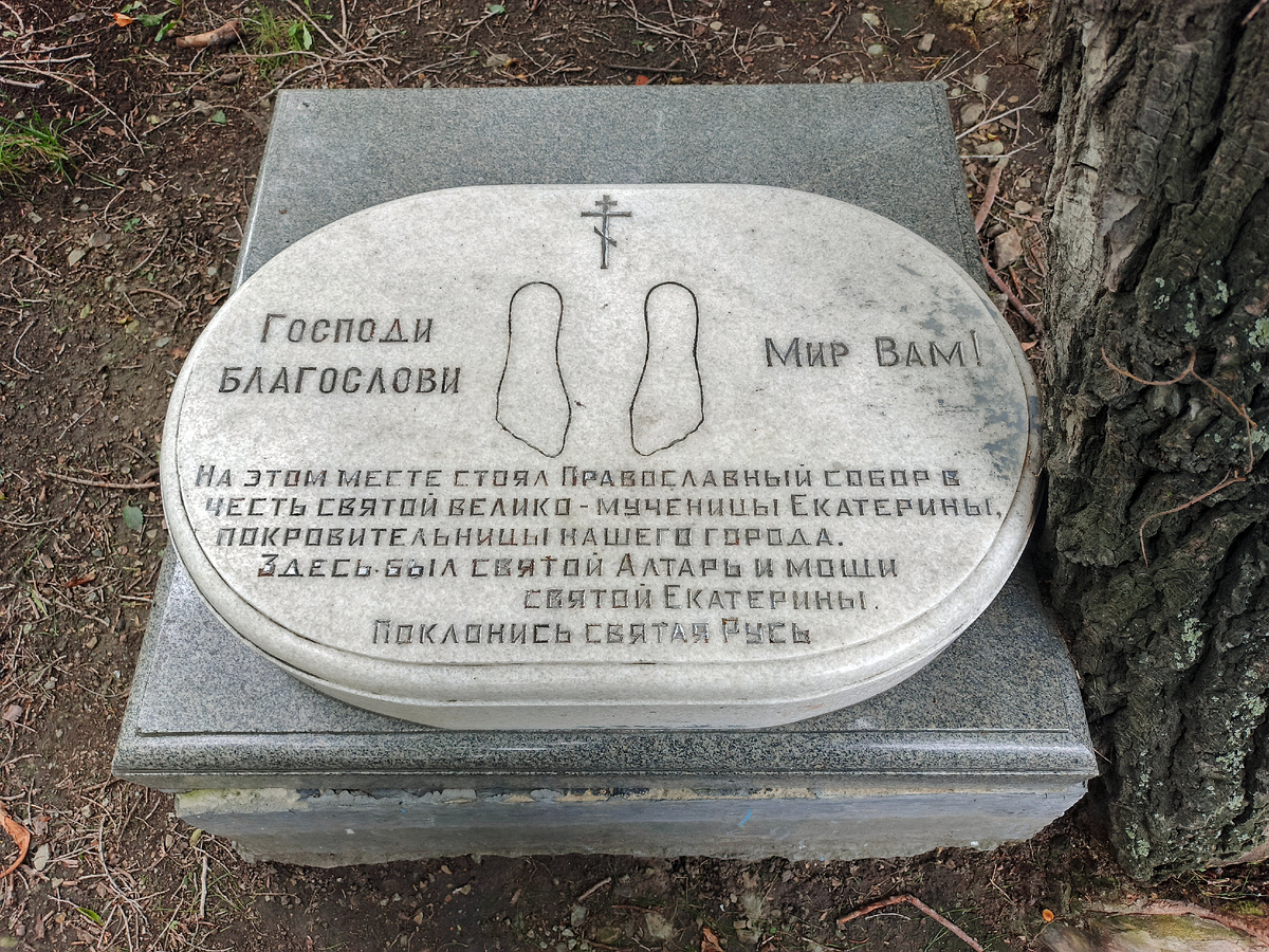 Камень в скверике