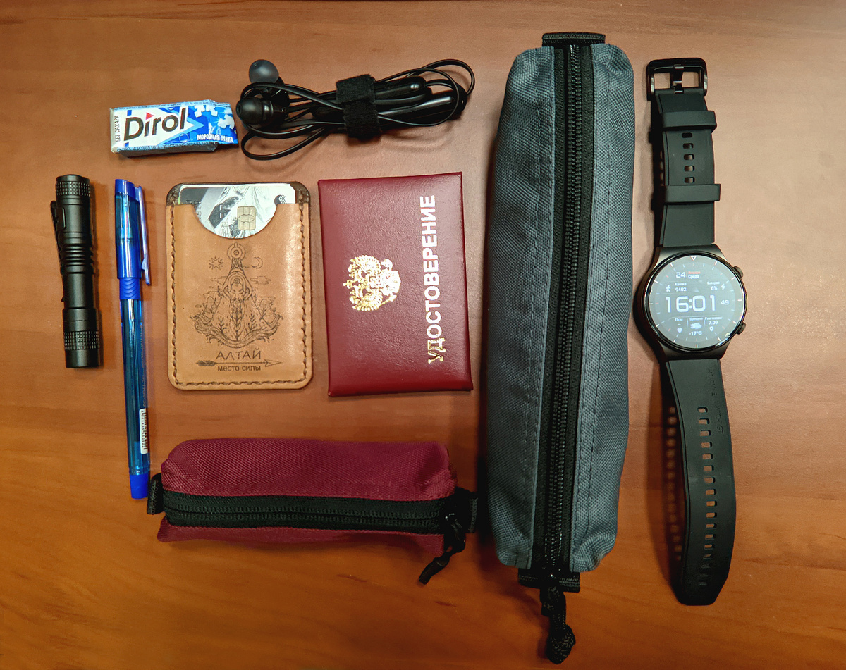 Мой EDC-набор пару лет назад.