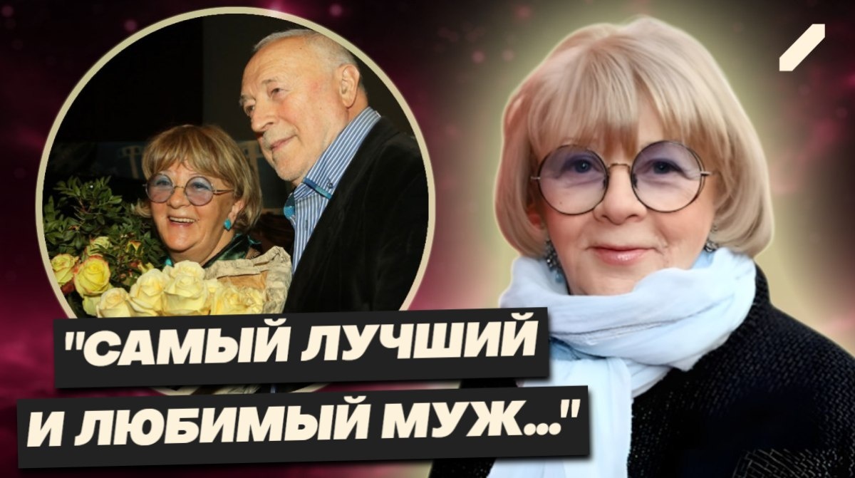 Алла Сурикова: женщина, которая придумала «Ералаш» и нашла любовь после трёх браков