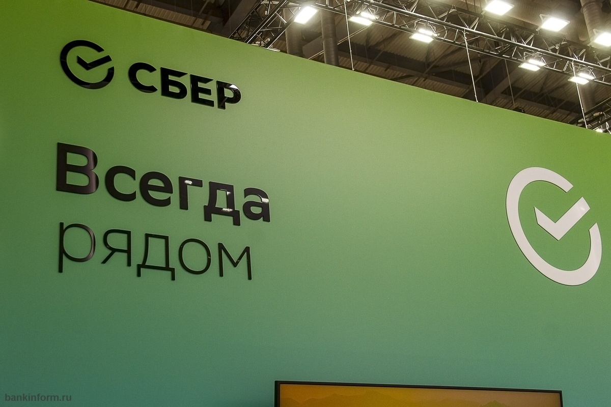 ИА «БанкИнформСервис»