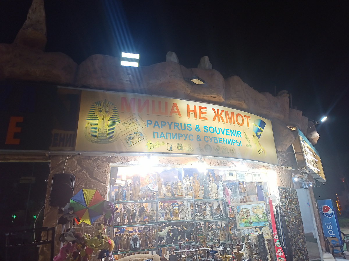 "Миша не жмот" - Миша жжет!