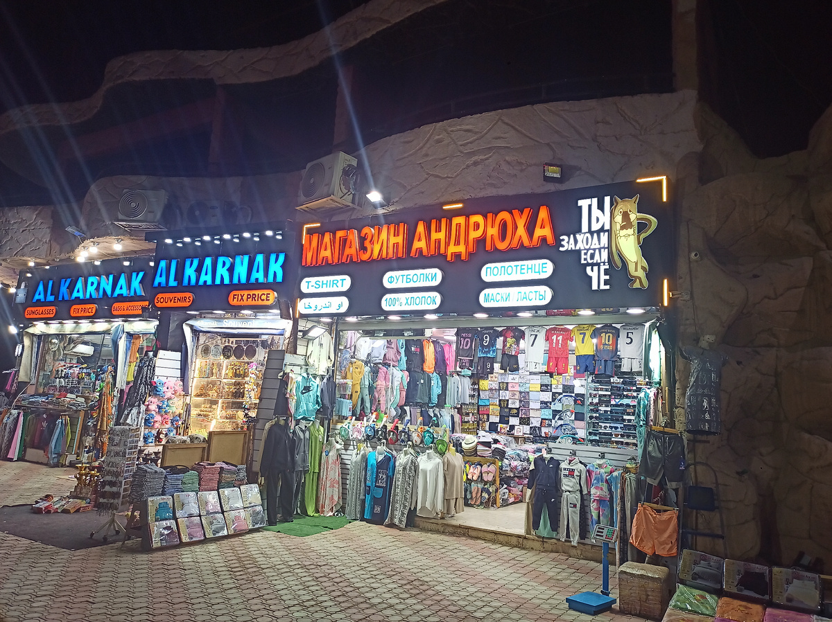 "Ты заходи, если чё!"