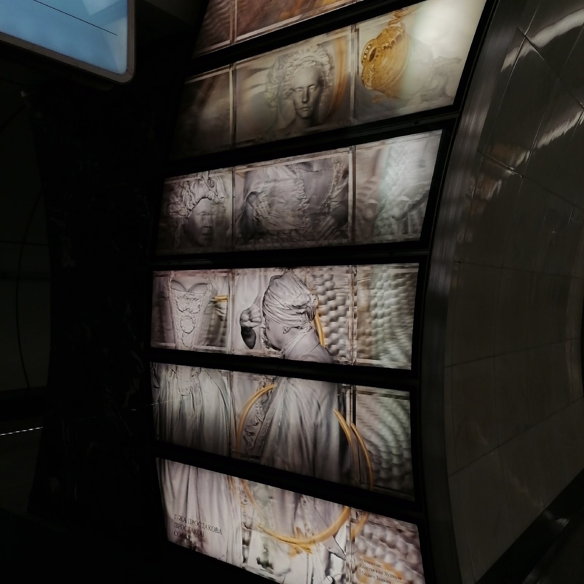 Семья Простаковых