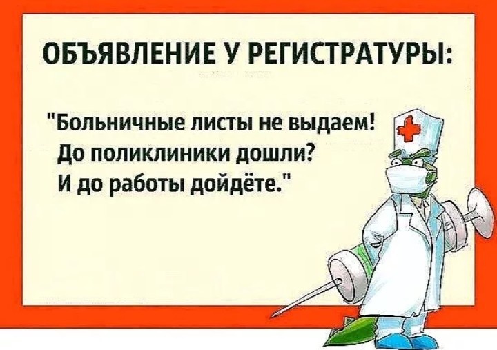 Картинка из интернета 