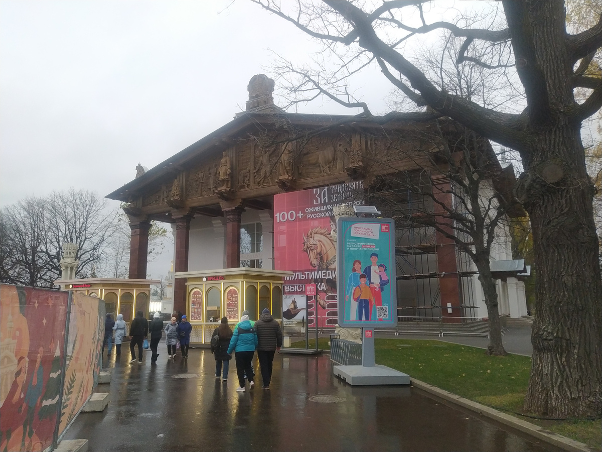 Где проходит выставка "За тридевять земель" на ВДНХ