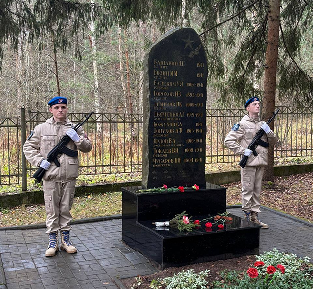 Тверским поисковикам вручены награды Министерства обороны России