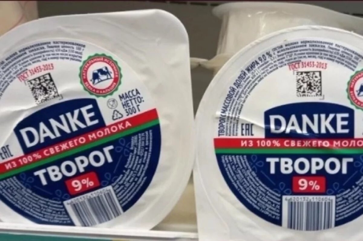    Роспотребнадзор нашел фальсифицированный творог в магазине Махачкалы