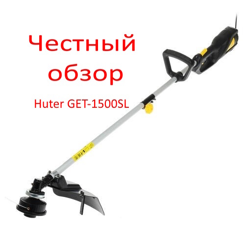 Huter GET-1500SL Фото из интернета