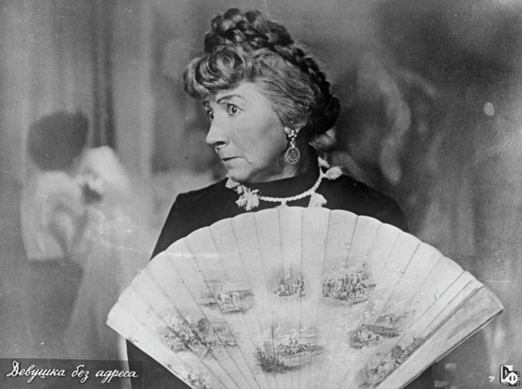 Рина Васильевна Зеленая (настоящее имя — Екатерина) — советская актриса театра и кино, артистка эстрады, сценаристка
Фото: РИА Новости