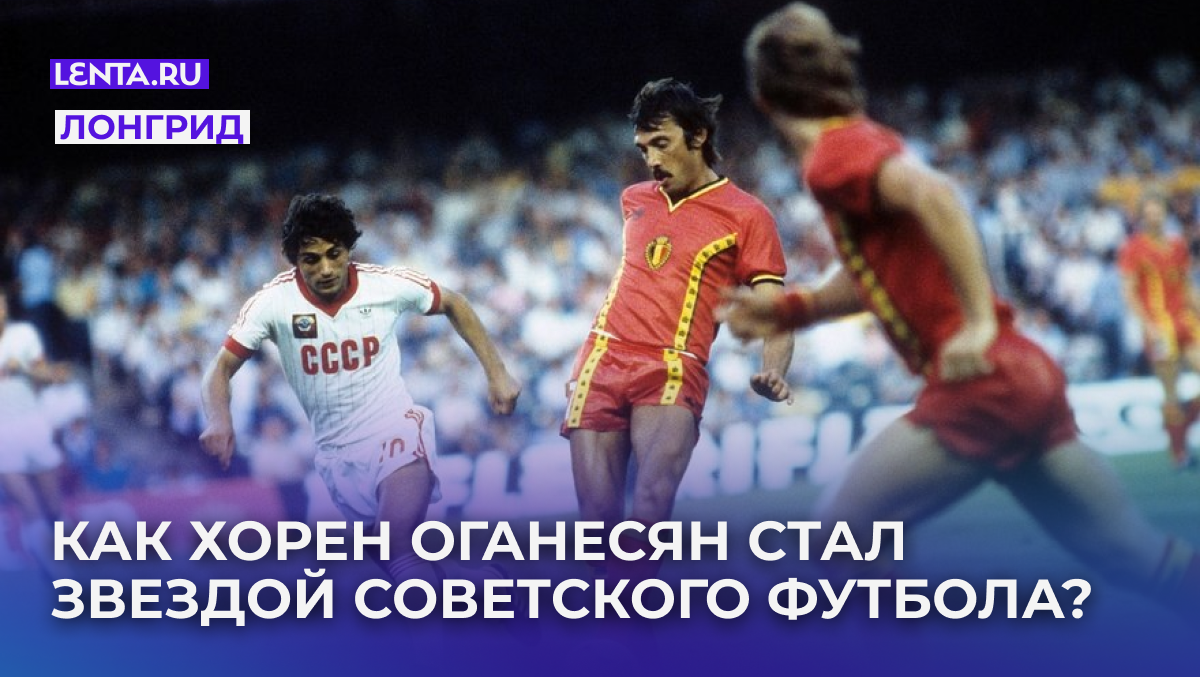 Фото: WEREK / Legion-media
