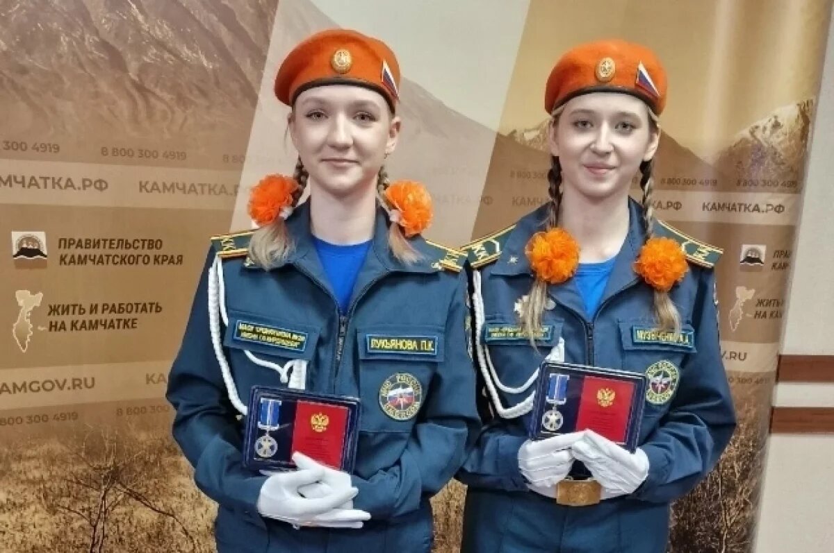    На Камчатке двум школьницам вручили медали за спасение людей