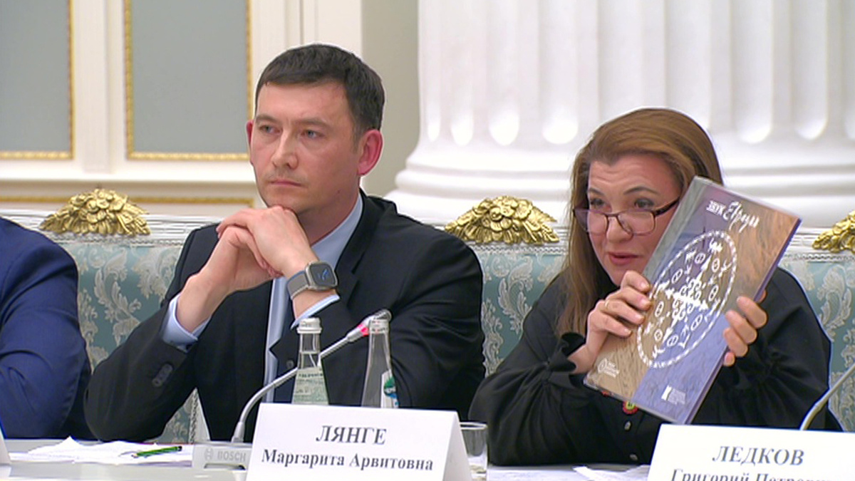 Фото: smotrim.ru