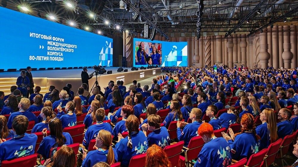    Итоговый форум Международного волонтерского корпуса 80-летия Победы / Источник: Пресс-служба Национального центра «Россия»