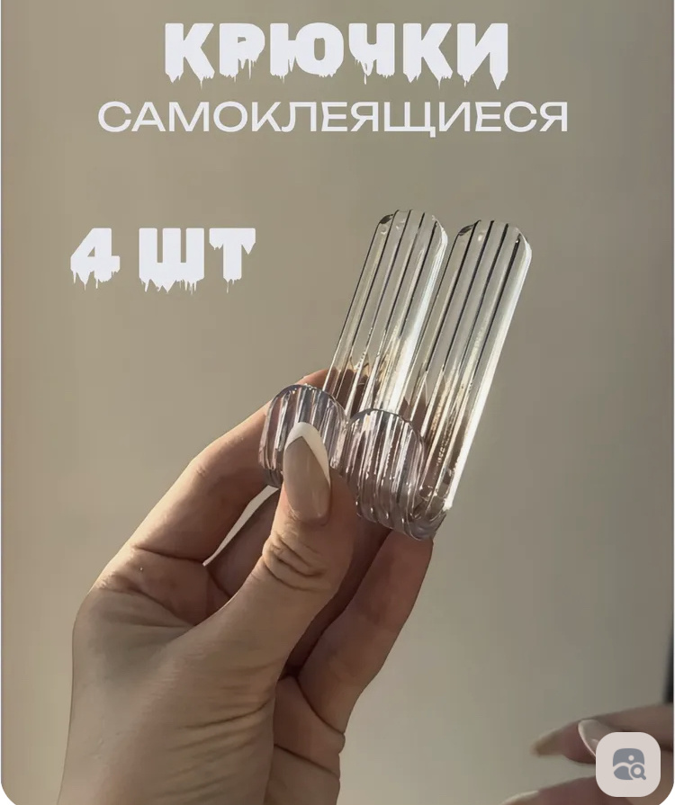 Фото с сайта продавца