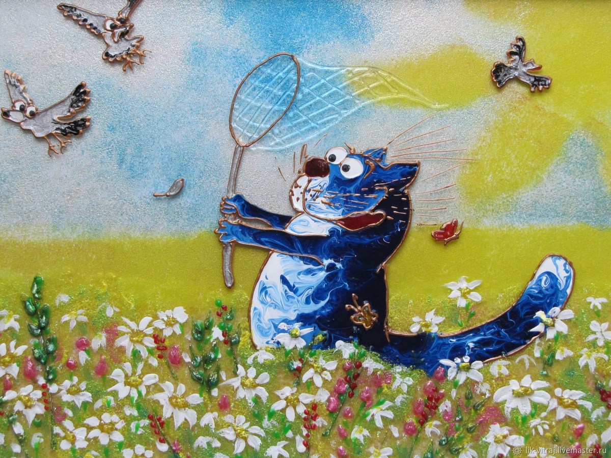 синие коты Рины Зенюк