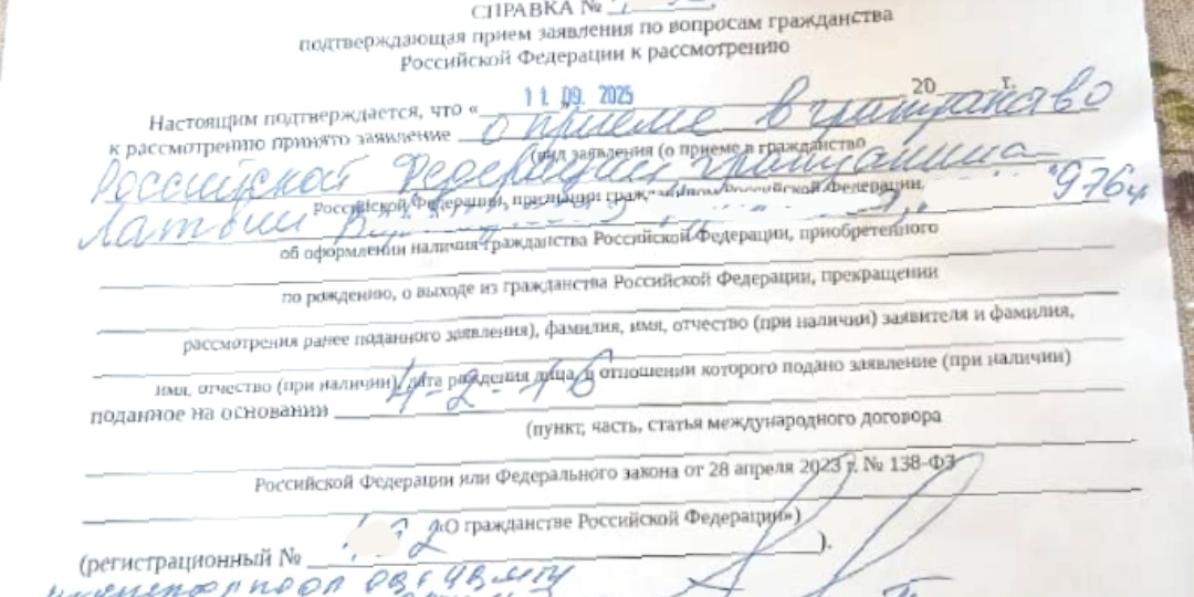 821 Указ Президента о временном порядке приема в гражданство РФ и выдаче ВНЖ