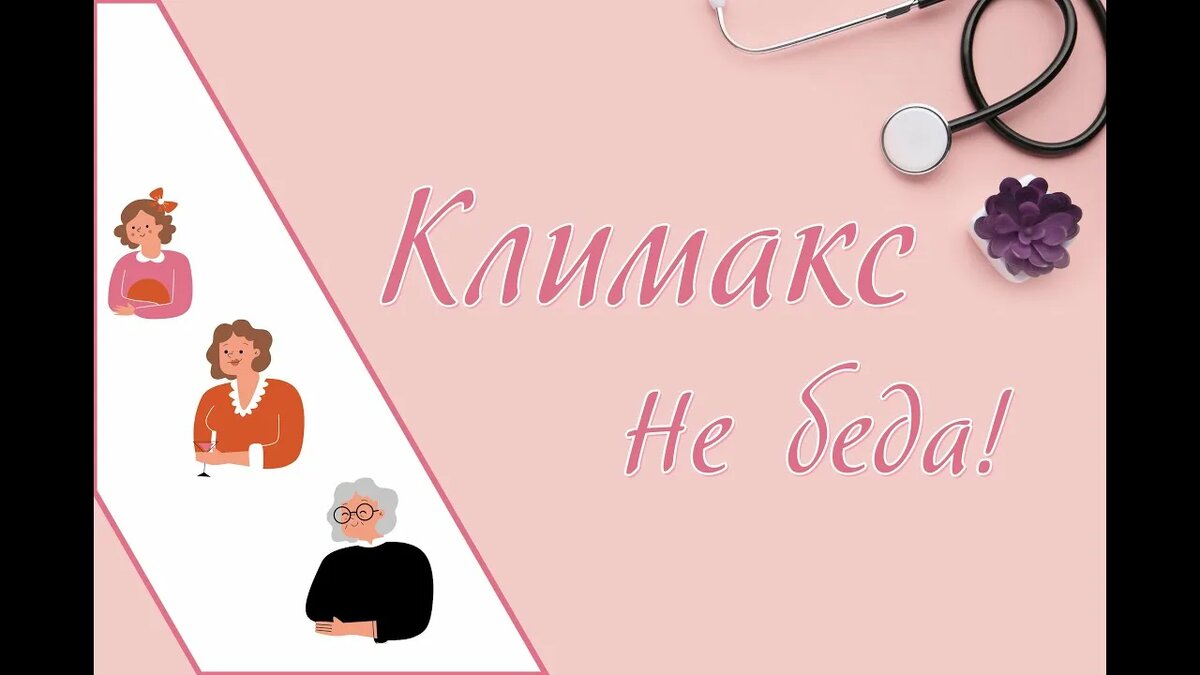 Бодрые такие.