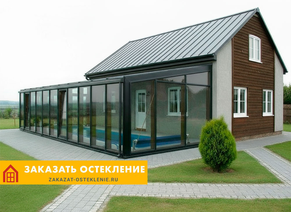 Это объект с панорамным остеклением держит +23°C, даже при –30°C за окном. И никакой жары летом!