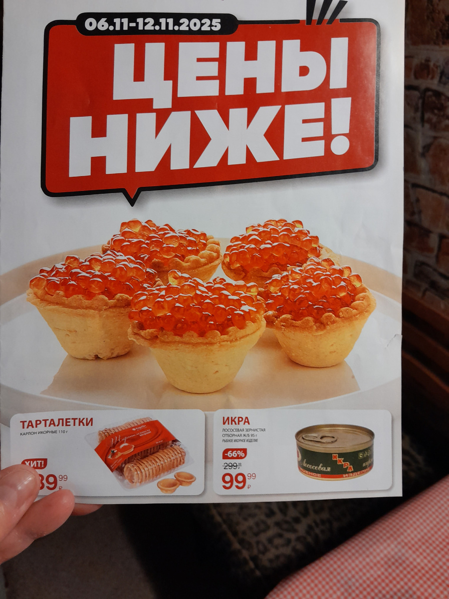 НЕ РЕКЛАМА!!!