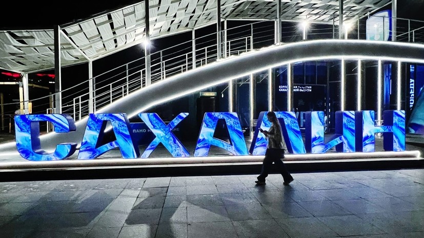   РИА Новости