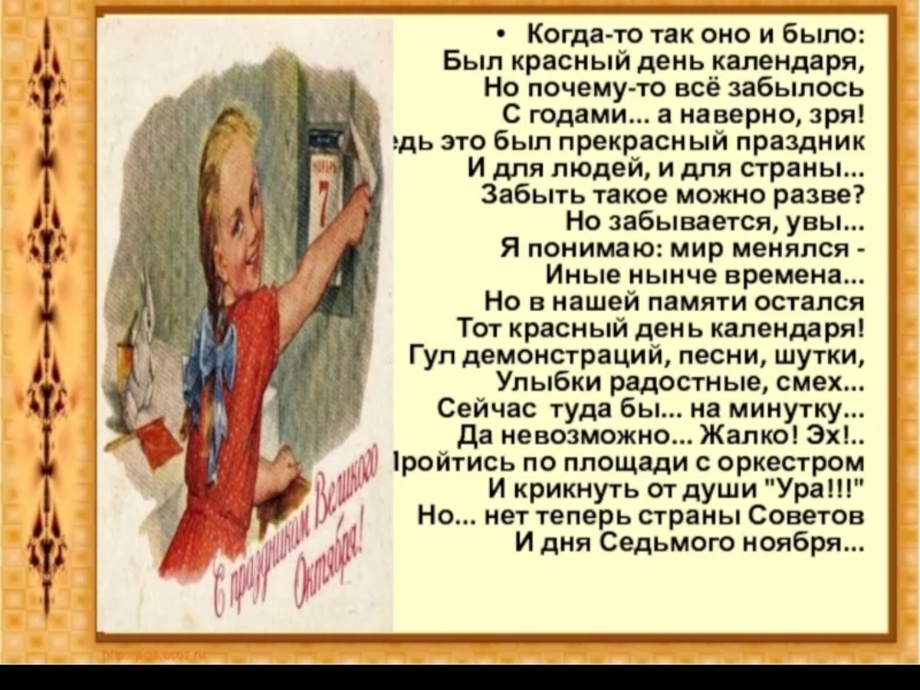 К сожалению.
