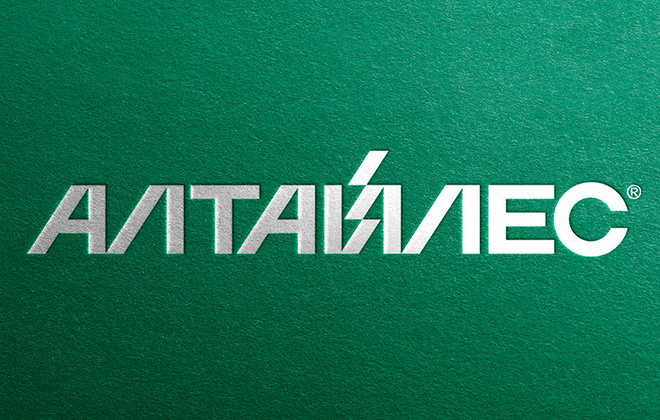    Обновление образа холдинга «Алтайлес». Фото: агентство RedBlack. admin