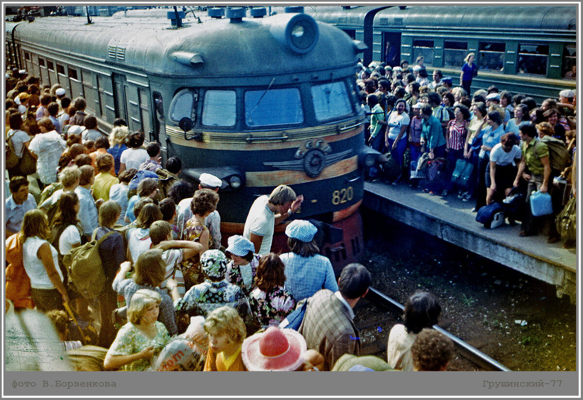 Электричка в СССР. Обычная, не колбасная.