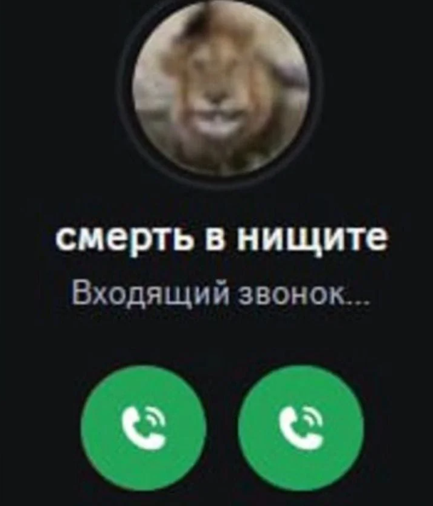 первоначальный вариант