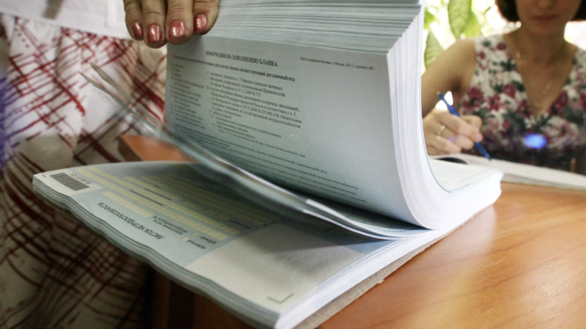   РИА Новости