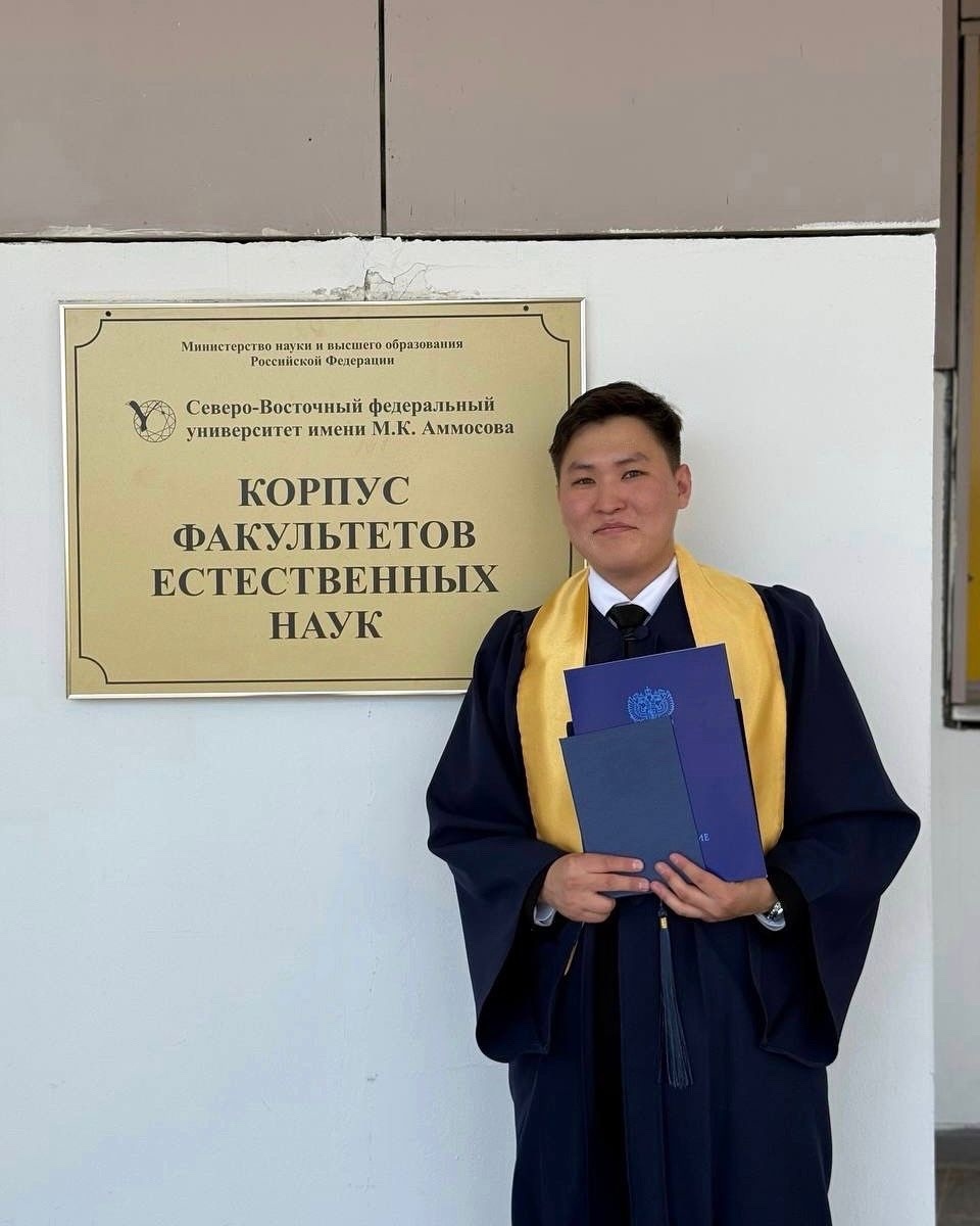 фто: Министерство образования РС(Я)