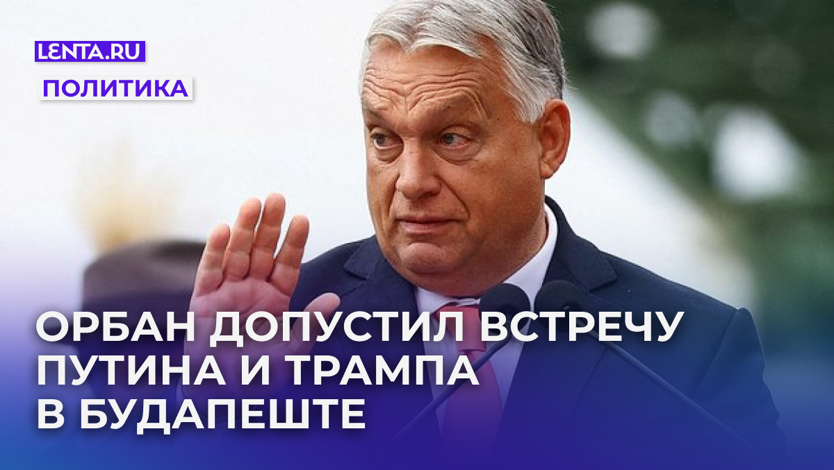 Фото: Bernadett Szabo / Reuters

