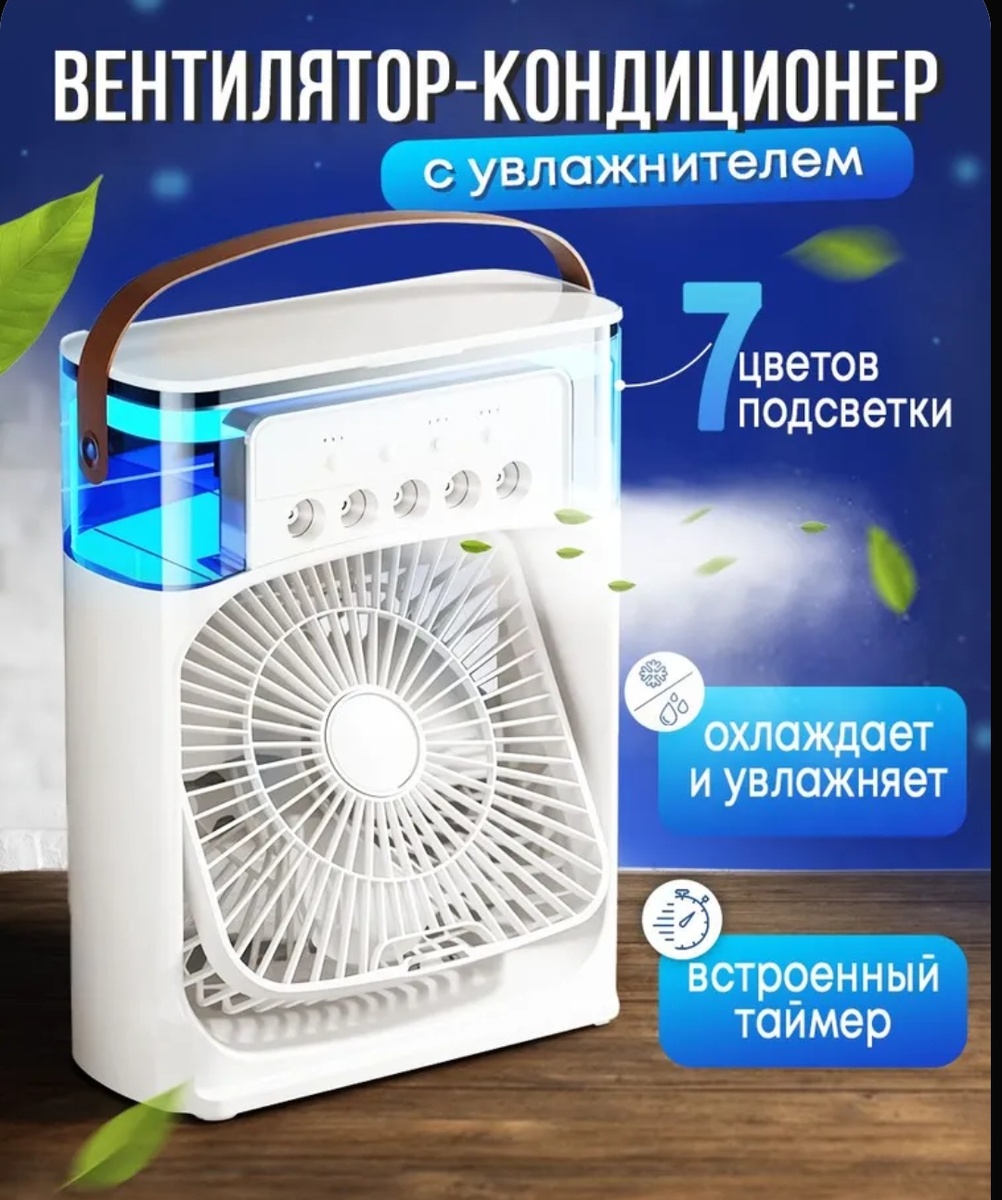 Не реклама, фото интернета