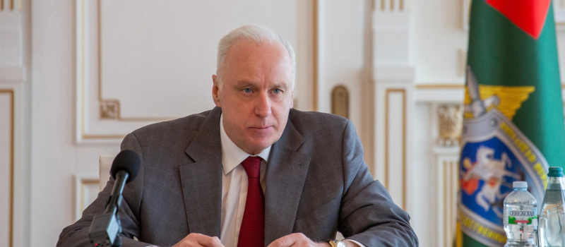    Официальная страница Александра Бастрыкина / VK