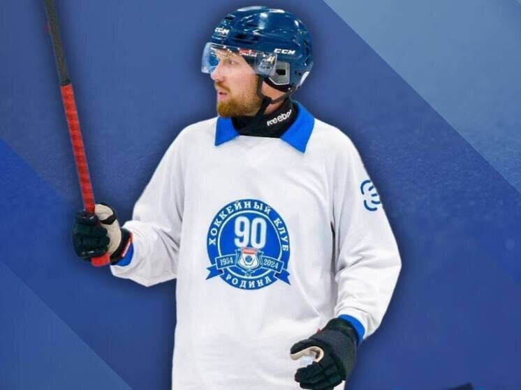     Фото: официальный телеграм-канал ХК «Родина» Киров