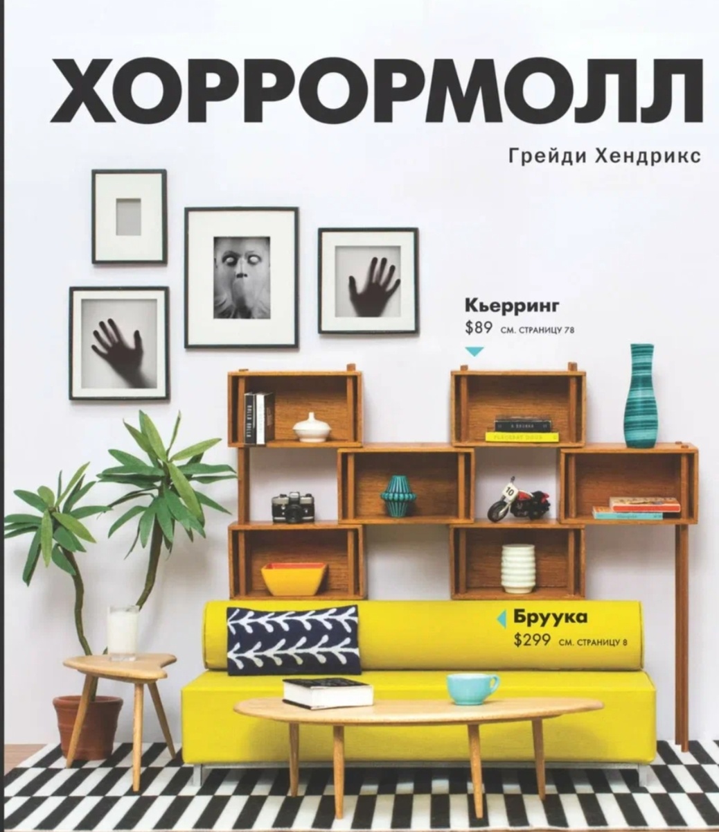 ЯндексМаркет