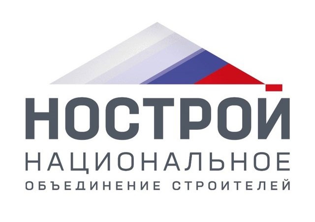 НОСТРОЙ