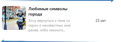 Прочитали???