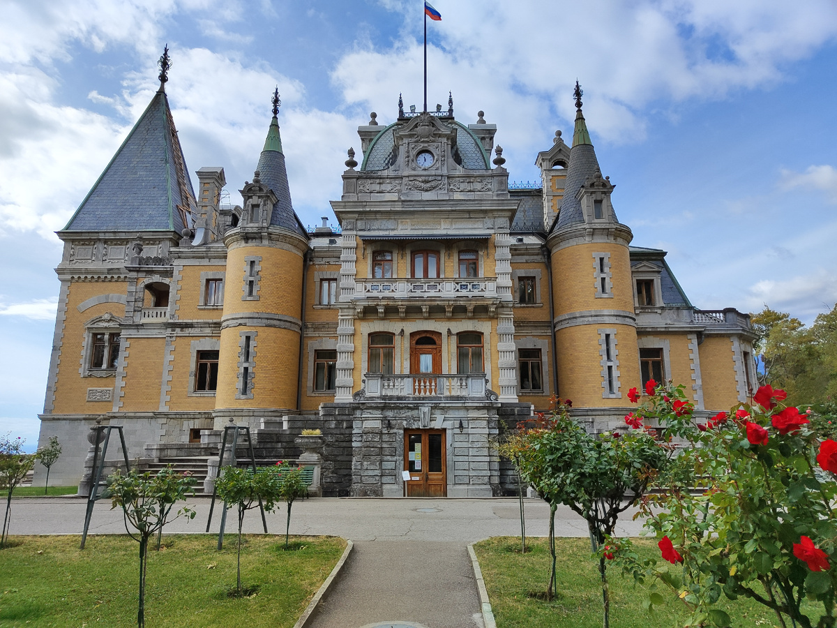 Массандра, Крым