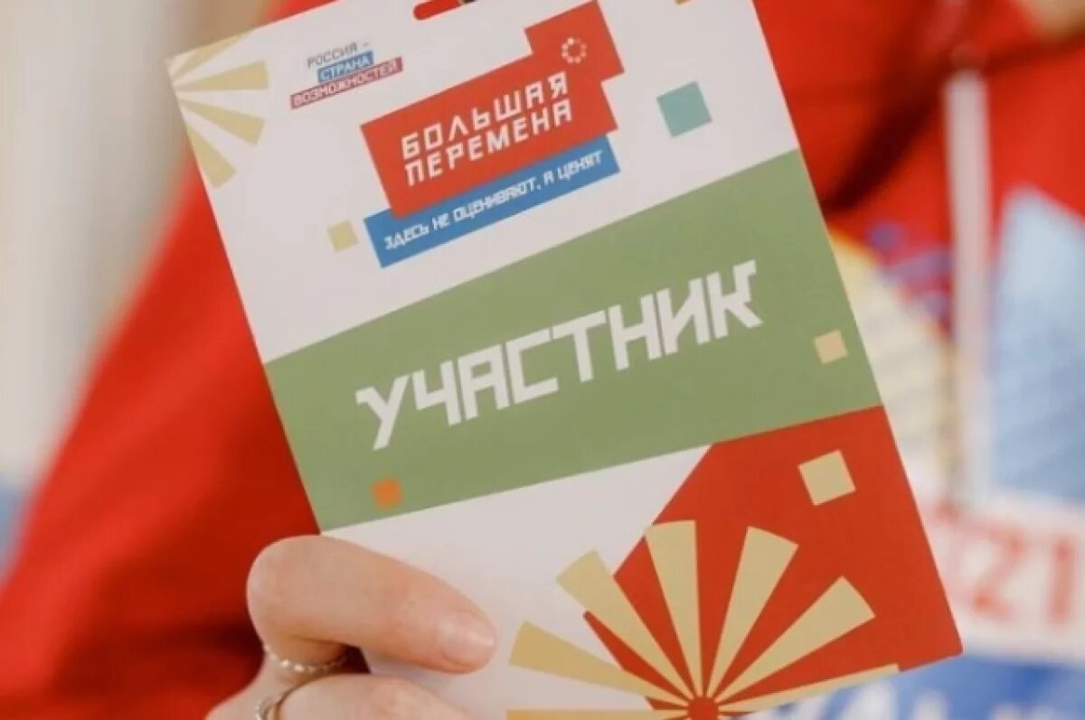    Ямальские школьники взяли 10 наград на «Большой перемене»