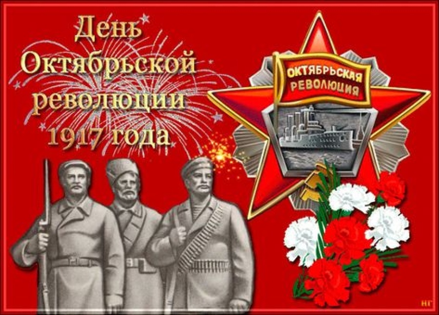     Чтобы увидеть будущее, чаще смотрите в прошлое: какие уроки Октябрьской Революции актуальны в XXI веке?