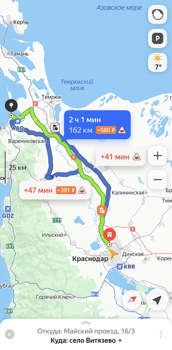 Реальное время в пути от Краснодара из города до Черного моря без пробок