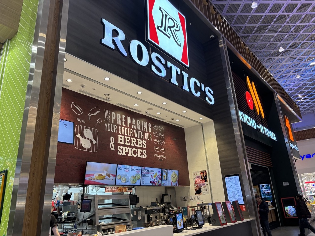 Точка "Ростикса" на фудкорте ТЦ "Мега". Фото автора канала. 